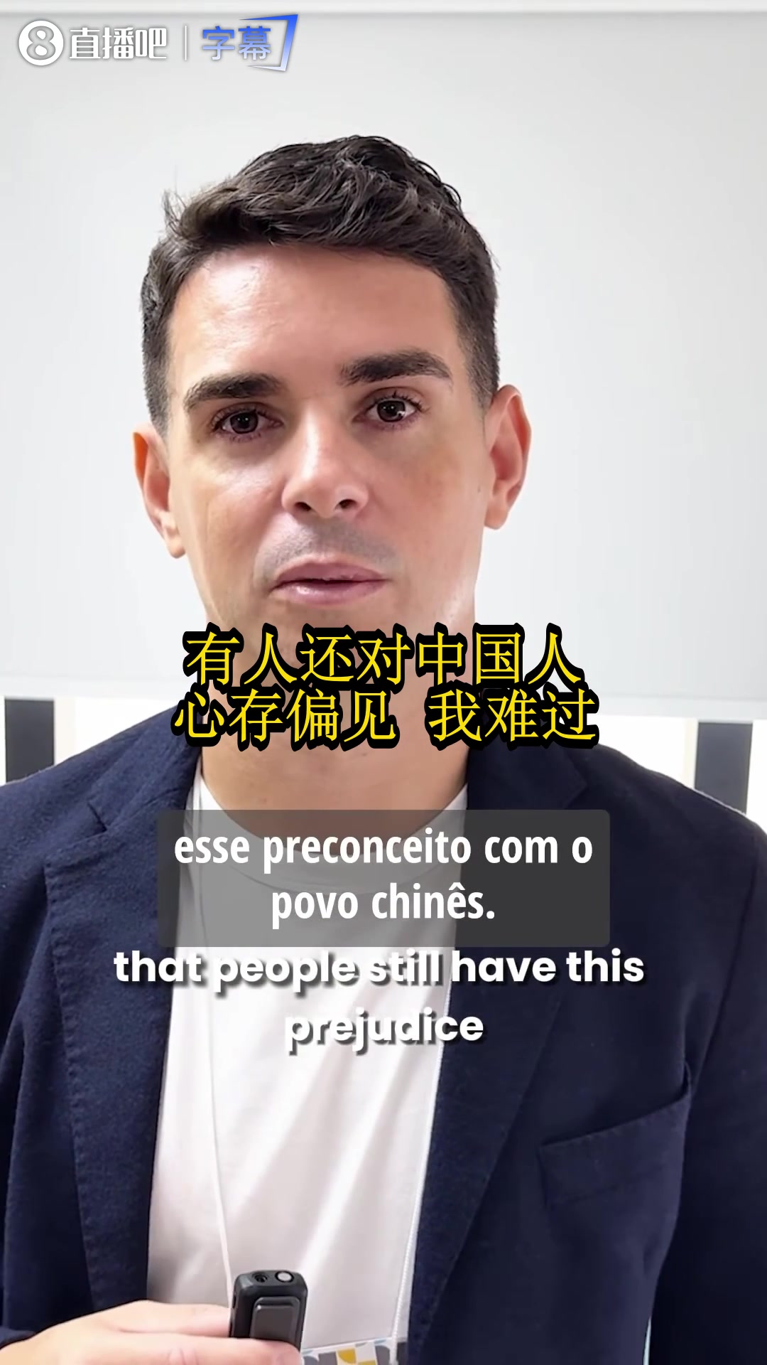 奥斯卡:希望更多的外籍球员、社媒有影响力的人,都要尊重中国人 奥斯卡:希望更多的外籍球员、社媒有影响力的人,都要尊重中国人